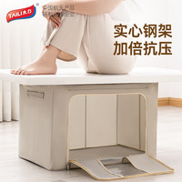 太力 环保牛津布收纳箱66L*4