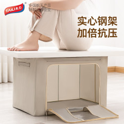 太力 环保牛津布收纳箱66L*4