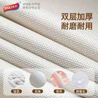 太力牛津布收纳箱 加大加厚材质 防水防尘玩具箱衣服棉被布艺整理折叠 【环保牛津布收纳箱】66L*4个装