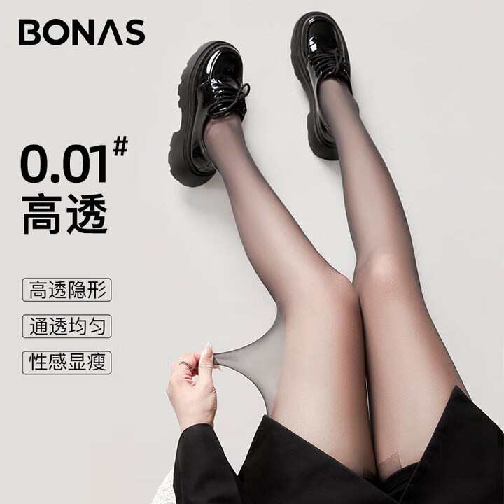 宝娜斯丝袜女春夏季0感超薄美肤不易勾丝连裤袜性感丝袜黑丝光腿神器