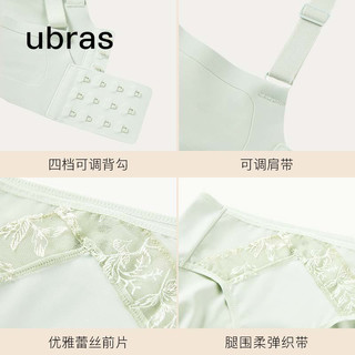 ubras虞书欣同款日光香草蕾丝兔耳杯大胸显小透气无钢圈文胸月岩L
