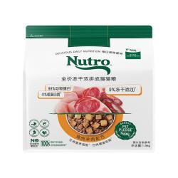 Nutro 冻干双拼猫粮店冻干粮全价营养成猫粮1.5kg