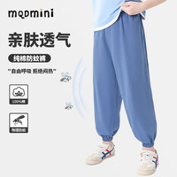 MQDMINI童装儿童防蚊裤夏季新薄款男童女童纯棉运动裤长裤中小童休闲裤子 浅蓝机甲小标 120