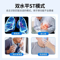 比扬 双水平ST无创呼吸机+制氧机一体慢阻肺老人排二氧碳医家用呼吸机 医用P1双水平