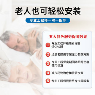 比扬 P1双水平ST无创呼吸机 25cmH2O压力 医用级
