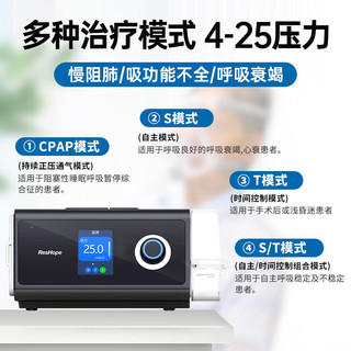 比扬 P1双水平ST无创呼吸机 25cmH2O压力 医用级