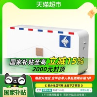 88VIP：印先森 MR.IN M04AS宽幅高清错题打印机免抄神器小型初高中学习
