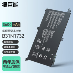 绿巨能 适用华硕灵耀S2代笔记本电池S4300F/FN S4300U/UN Mars15 VX60G B31N1732 X430F F571G X571G电脑通用