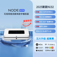 BLUESOUND 新款BLUESOUND NODE 2i网络音频解码器蓝牙hifi数字播放AIRPLAY2