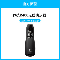 罗技 logitech R400无线翻页笔PPT教师用演示器电子教鞭多媒体遥控笔usb幻灯片R500/800翻页器演讲教学