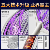 XILGARI电蚊拍充电式家用强力灭蚊灯二合一驱蚊电苍蝇拍蚊子