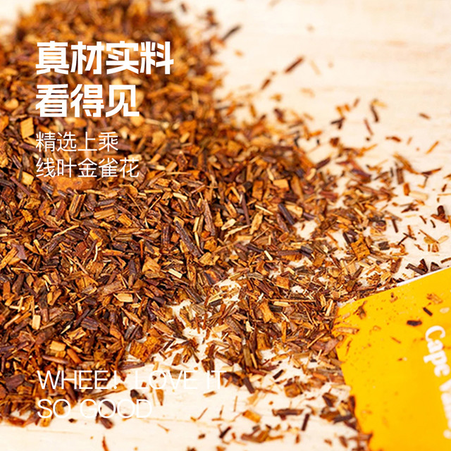 开普山谷 路易波士茶 45g 2g*15包