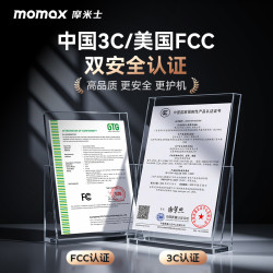 摩米士 MagSafe透明支架式磁吸充电宝自带线超薄商务无线快充适用有线苹果16iphone15promax华为小米手机