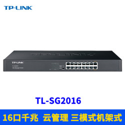 【省85.32元】普联交换机_TP-LINK TL-SG2016全千兆16口网络交换机网管远程云管理EPRS环网VLAN端口镜像汇聚监控QoS ...