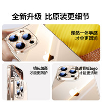 绿联适用iPhone16Pro手机壳苹果15透明手机套14pm防摔镜头全包13简约女硅胶软壳高级硬壳散热保护套16e壳 【透明套暗黑色】轻薄裸感★光学增透★耐磨防刮