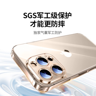  UGREEN/绿联 CA107 防摔 iPhone16Pro手机壳