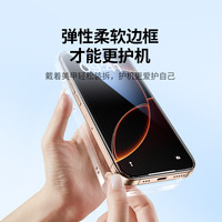 绿联适用iPhone16Pro手机壳苹果15透明手机套14pm防摔镜头全包13简约女硅胶软壳高级硬壳散热保护套16e壳 【购后无忧】一年质保★发黄包赔★优先