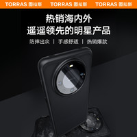 图拉斯 TORRAS适用华为Mate60手机壳防摔全包商务Mete60款后盖遥遥领先熊猫高级感小众硅胶mt外壳男士女 【收藏加购】闪发