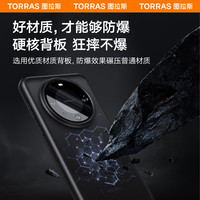 图拉斯 TORRAS适用华为Mate60手机壳防摔全包商务Mete60款后盖遥遥领先熊猫高级感小众硅胶mt外壳男士女 【雅川青】军工防摔⭐️强力护机⭐️亲肤手感