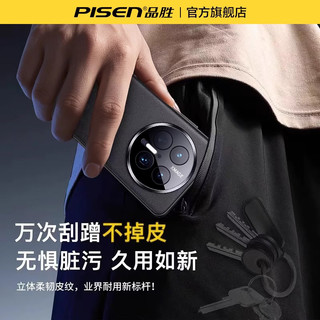 适用华为mate70pro手机壳mate70高级感保护套60pro+真皮防摔mt超薄素皮壳60全包轻奢男女por 【全透明】超薄防摔★镜头全包★裸机手感