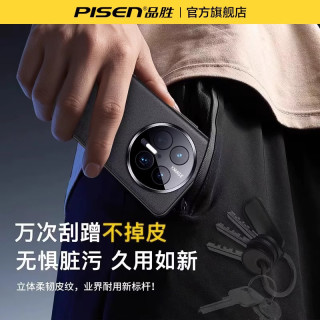 适用华为mate70pro手机壳mate70高级感保护套60pro+真皮防摔mt超薄素皮壳60全包轻奢男女por 【全透明】超薄防摔★镜头全包★裸机手感