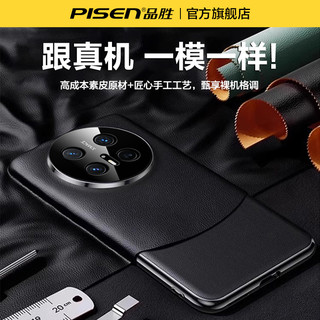 适用华为mate70pro手机壳mate70高级感保护套60pro+真皮防摔mt超薄素皮壳60全包轻奢男女por 【全透明】超薄防摔★镜头全包★裸机手感
