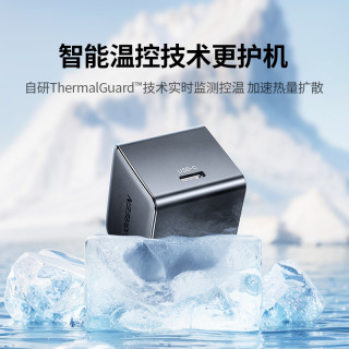 绿联 25W充电器快充适用三星s24ultra超级快充头套装