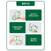 法国可立奥体外驱虫药 宠物猫咪体外驱虫驱除寄生虫除跳蚤蜱虫虱子乐替拉钠咀嚼片 【2-8kg猫用】3粒/盒