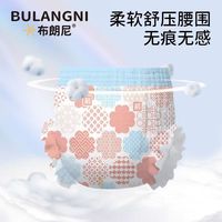 布朗尼 BARONI 宝宝尿不湿大吸量超薄透气婴儿拉拉裤