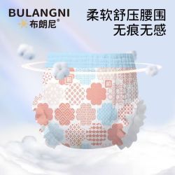 布朗尼 BARONI 宝宝尿不湿大吸量超薄透气婴儿拉拉裤