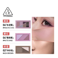 3CE 三熹玉 叠叠乐三件套 (眼影盘#04水泥紫 9.5g+腮红盘#04柔和紫 10.5g+修容盘#02冷杉棕 7.5g)