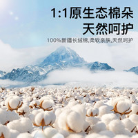 芈奈儿100%全棉洗脸巾新疆棉一次性棉柔巾洗面巾擦脸巾洁面巾母婴