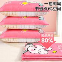 百易特 真空压缩收纳袋  6超大+6大+6中+特厚电泵共19件套