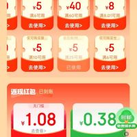 微信小程序专享省钱卡,全品券满25减5元(25-5)