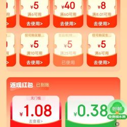 微信小程序专享省钱卡，全品券满25减5元（25-5）