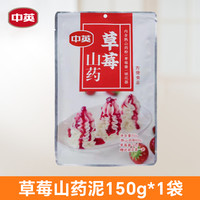 中英 蓝莓山药粉 手工diy材料