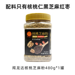 闽龙达 新疆核桃黑芝麻粉黑芝麻糊营养早餐晚餐代餐免煮干吃