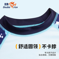 双鱼儿童泳衣男童女童短袖中大童分体套装夏季游连体泳衣女孩男孩