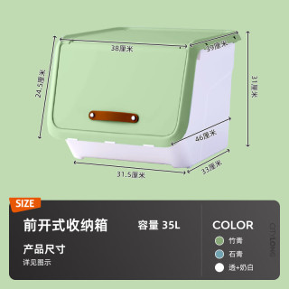 禧天龙 儿童玩具  奶白色