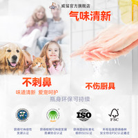 威猛先生 Mr Muscle厨房重油污净清洁剂一站式油污强力去除油垢家用抽油烟机