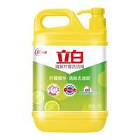 立白 洗洁精 1kg
