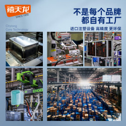 禧天龙 儿童玩具  奶白色