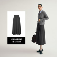 麦檬MM百褶裙静奢美学/四季百搭黑灰色半身裙春秋 深灰5FA141761 M