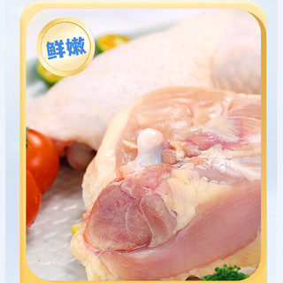上鲜 鸡全腿 4.8斤 冷冻 出口级 鸡大腿烤鸡腿炸鸡腿鸡肉 源头直发