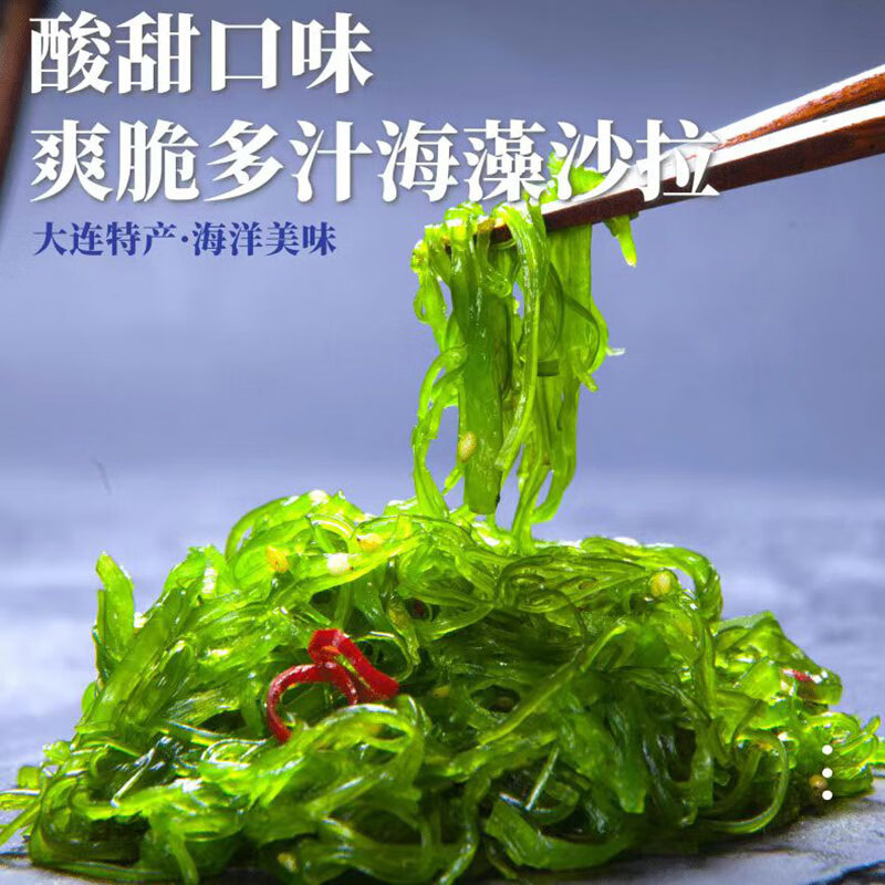 小熊船长 亿海裙带菜丝150g/袋 开袋即食下饭菜海藻寿司海草沙拉海白菜丝 香辣味5袋+非遗辣白菜50g