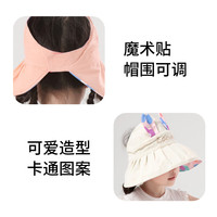 贝肽斯儿童防晒帽夏季薄款大檐防晒帽韩版可爱卡通渔夫帽遮阳帽 粉色 4-15岁(帽围46-52cm)