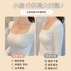 夏娃秘语 聚拢型 女士文胸