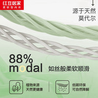 红豆居家两条装莫代尔裤女抑菌内裤性感打底防走光打底裤女裤春夏 组合装 160/68A