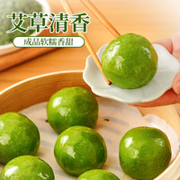 展艺豆沙青团原料3件套1050g预拌粉糯米粉清明粿糍粑糕点零食烘焙