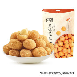 来伊份 坚果系列 186g/袋多味花生（任选12件）